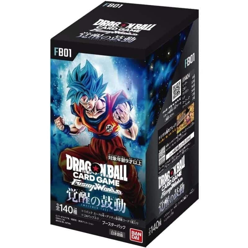 DragonBall Booster – Japanisch